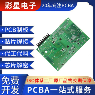 PCB�·�往·���늙Cе�֙C�S��ֱ�N�·��PCBA��·��