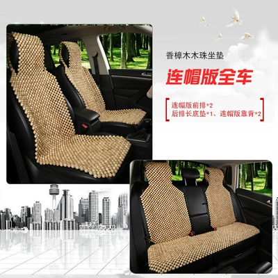 Four Seasons Pad Wood Beads Summer Cooling - camphor-wood-hooded-version-standard-version-pieces