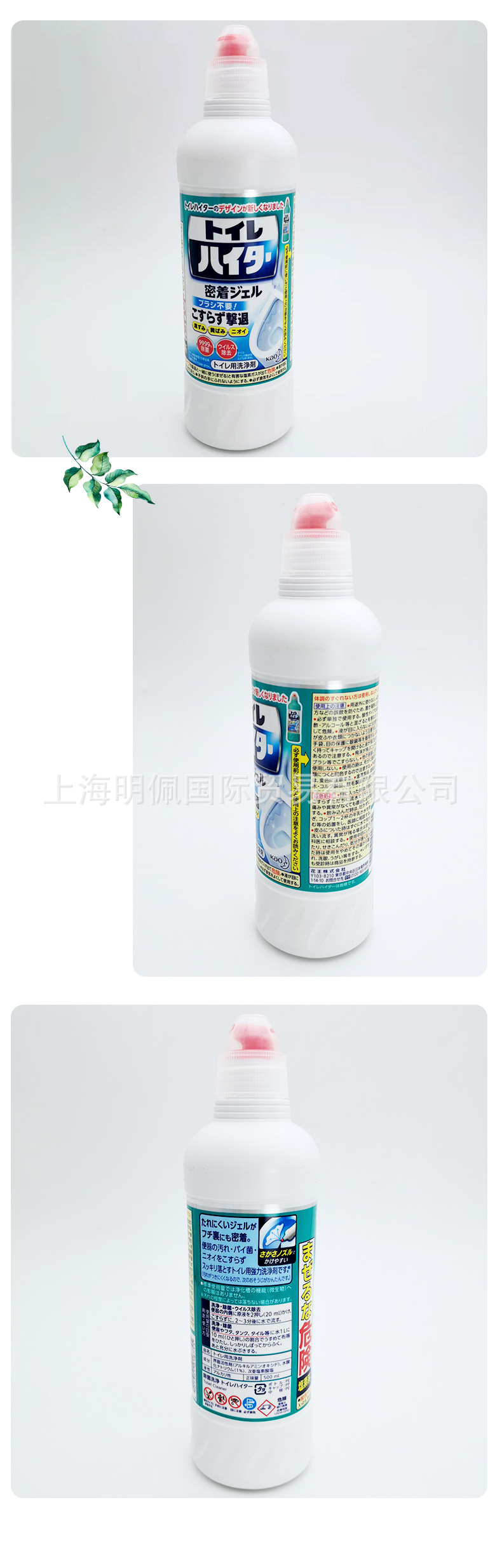 详情图