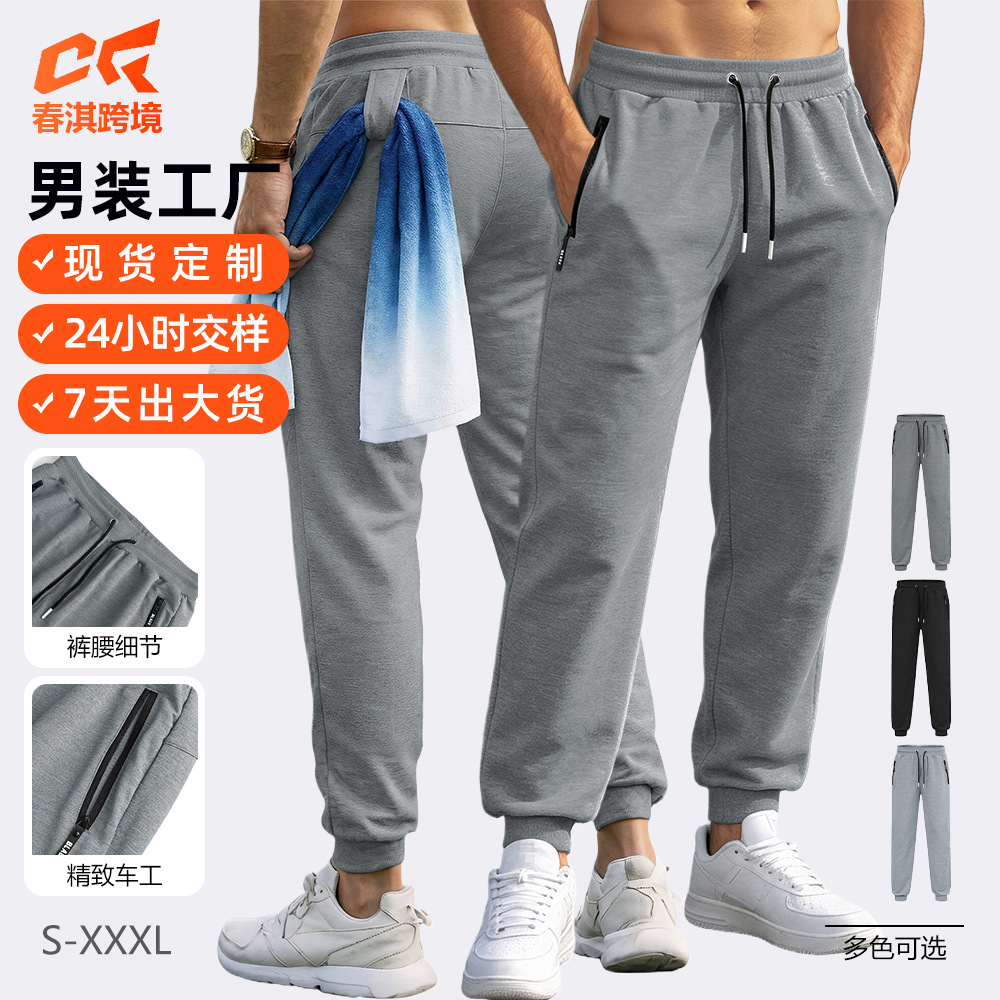 Amazon tamaño europeo pantalones deportivos de hombre pantalones casuales con cremallera, pantalones deportivos de color sólido para correr pantalones