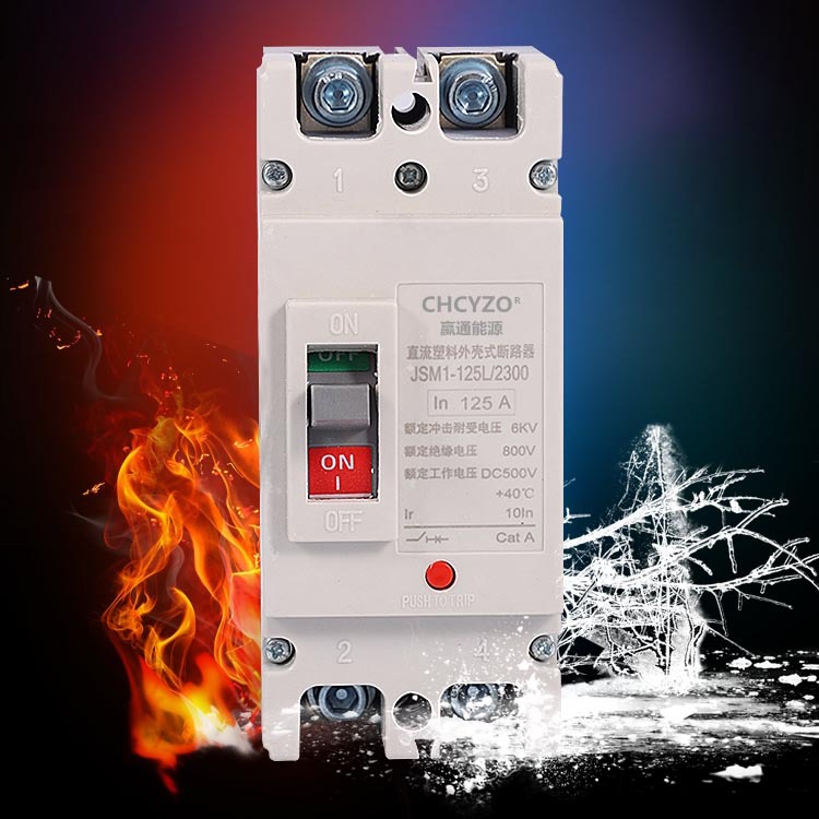 打折促销直流塑壳断路器2P 500V 150A 160A 200A 225A 250A