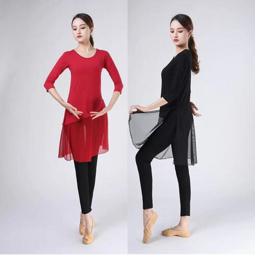 Women's Medium-Long Dance Practice Suit Set, Modal Modern Dance, Classical Dance, Chinese Dance Training Clothing, Figure Skirt