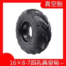 ɳ��܇���R݆̥16*8.00-7�����̥ɳ��܇7��݆̥���滨4��݆��