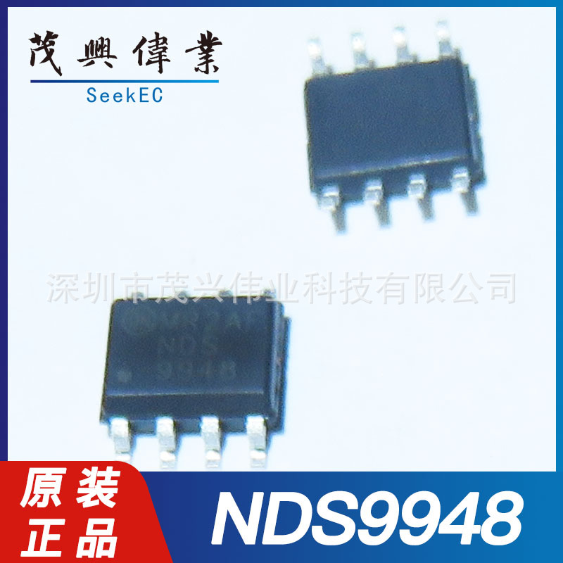 NDS9948 NDS9948 NDS9948 SOP8 场效应管MOSFET双P沟道IC原装正品