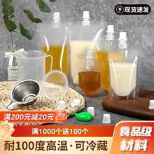 ��ϴ����u����һ����Һ�w���b����÷�����{��͸�����������