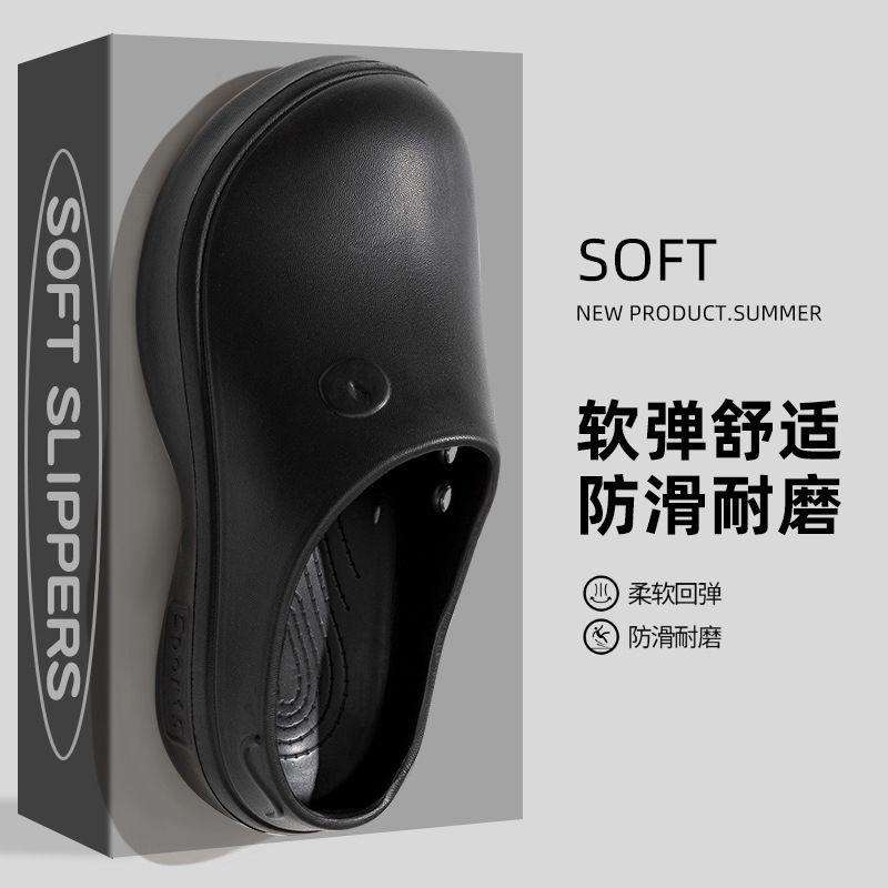 Chef's Shoes for Women, New Style, Non-Slip, Anti-Odor, Nurse-Specific Eva Operating Room Clogs, Summer Outdoor Wear Chef's Shoes for Women, New Style, Non-Slip, Anti-Odor, Nurse-Specific Eva Operating Room Clogs, Summer Outdoor Wear