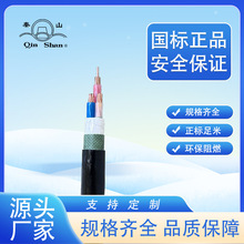 �㽭��������YJV3*20ƽ��8.7/15KVXLPE�^��PVC�o��������ԃr��