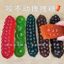 网红咬咬拽拽糖咬不动糖果混合水果味耐嚼恶搞休闲糖果休闲零食品