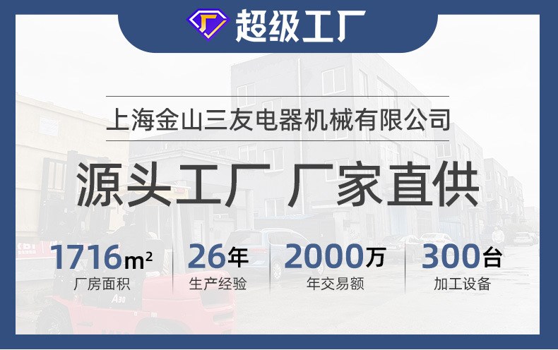 详情页-上海