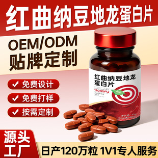 �t���{����������Ƭ���� OEM�N�ƴ���������{����ø��������Ƭ