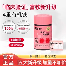 Minayo�����и������Ǹ߽�Ԫ����Ů��������Ѫ�����и�����