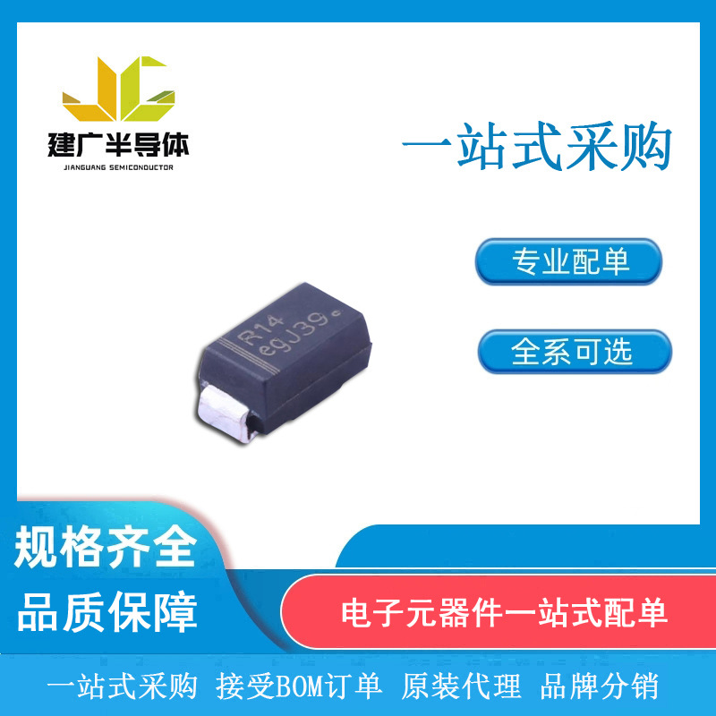 MRA4004T3G ON安森美 通用二极管 封装SMA 全新原装 厂家直销