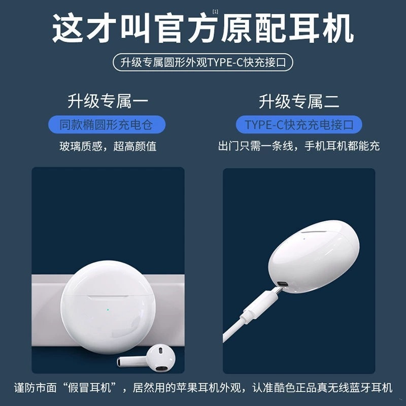 Bluetoothイヤホン2世代2世代無線高音質運動長聴歌はアップルのアンドロイド共通に適している|undefined