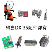 deixi��ϲDX-35�·���D�Ӷ���̼ˢ���S�_�P�X݆��늙C��늙C�w