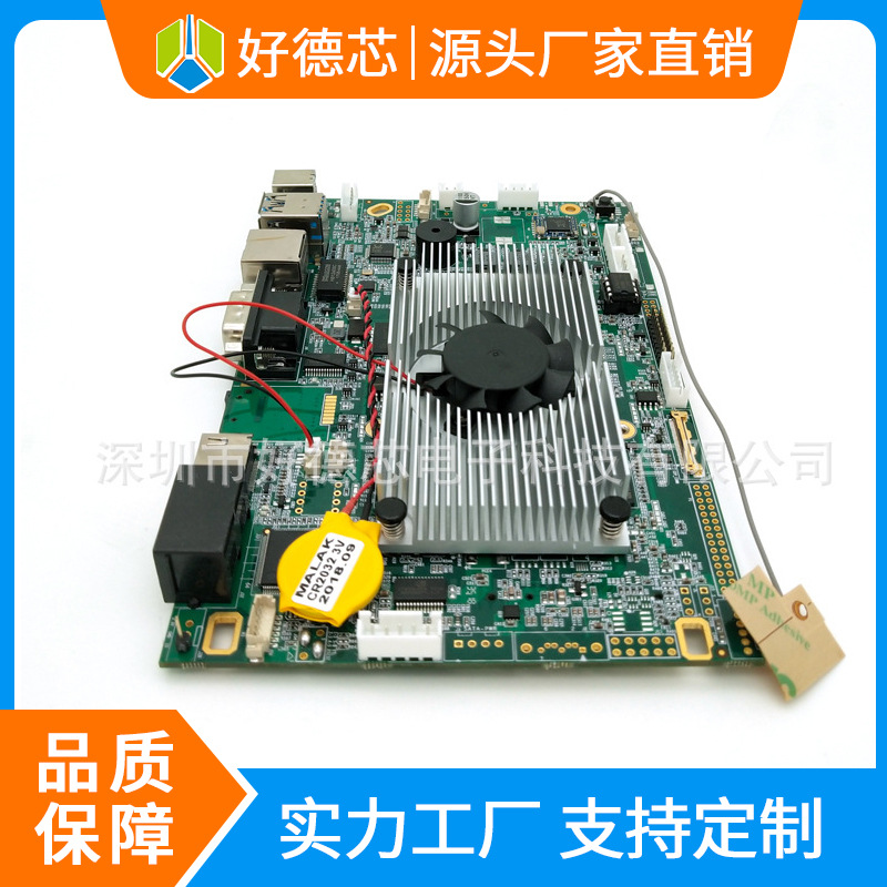 收银一体机win主板J3160 EDP+EDP+WIFI+BT+4GB+64GB