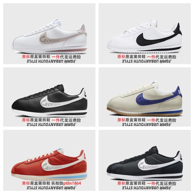 Nike Aj Low-Top Men's Shoes, Air Force Women's Shoes, Genuine Leather Cortez Classic Shoes from Putian, Pure Original Authentic Nike Aj Low-Top Men's Shoes, Air Force Women's Shoes, Genuine Leather Cortez Classic Shoes from Putian, Pure Original Authentic