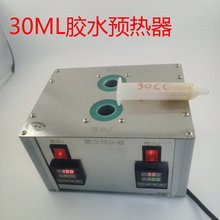 3050CC PUR�zˮ���A�����ӟ�мӟ�Ͱ�c�z�C�a�ؼӟ��O����z��