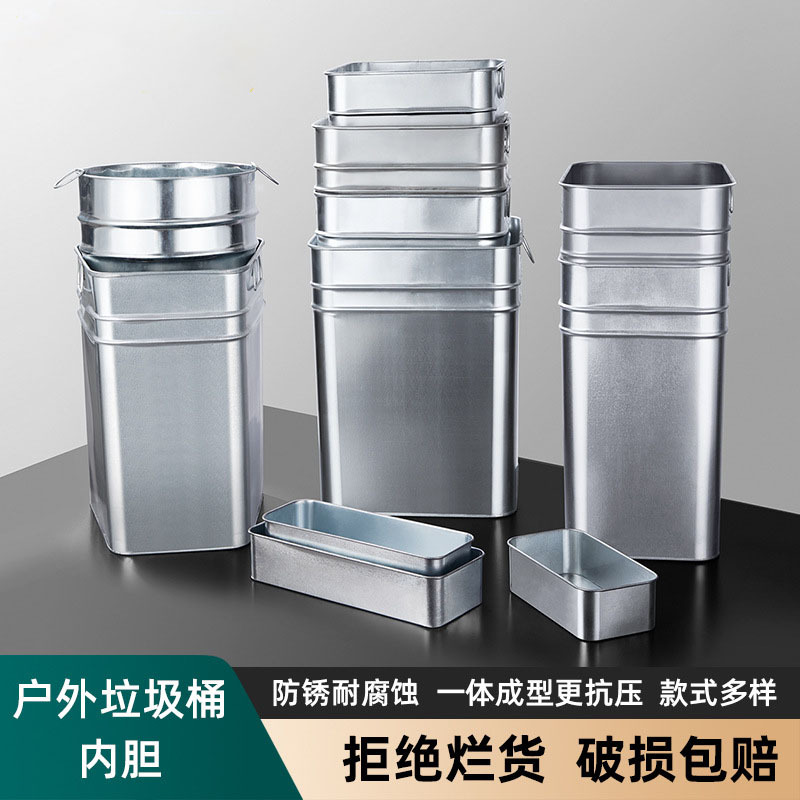 户外垃圾箱内胆果皮箱内桶加厚镀锌板不锈钢铁皮圆桶方形收纳桶