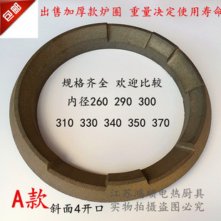 Oil stove stove ring stove pot ring diesel stove iron ring stove pot ring stove stove stove ring cast iron pot ring kitchenware accessories