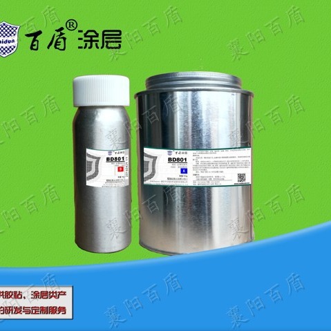 BD801橡胶粘接剂 橡胶与金属粘接剂 专业生产厂家