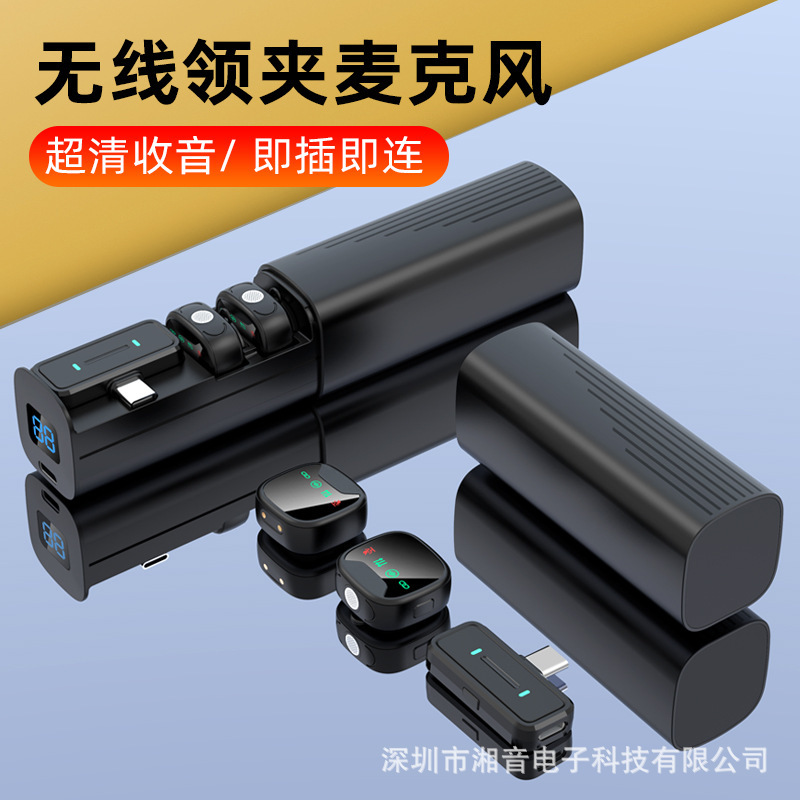 跨境热销款抽屉式H26无线领夹麦克风一拖二户外直播拍摄降噪收音|undefined