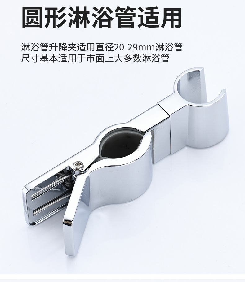 Factory direct supply of shower head stand, adjustable lifting rod, sliding sleeve base, snap-on shower head base undefined