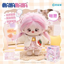 �����޻����޹�����ż20cm����ըë�ɐ�ë�q�Q�b��߲�żŮ���Y��