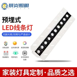 射灯;筒灯;吸顶灯