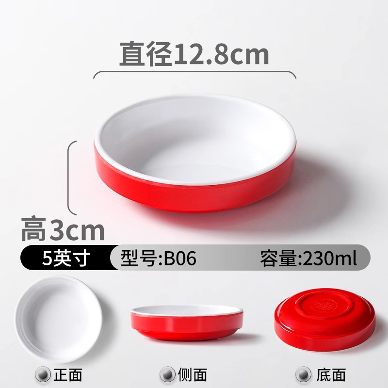 Platos de melamina, restaurantes comerciales, refrigerios, huevos al vapor, platos de porcelana, platos pequeños, platos pequeños, cubiertos