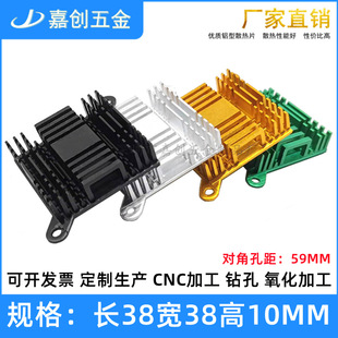 �ϱ����X�Ͳ�ɢ��Ƭ38*38*10MM �W��������оƬ���� �����俨��
