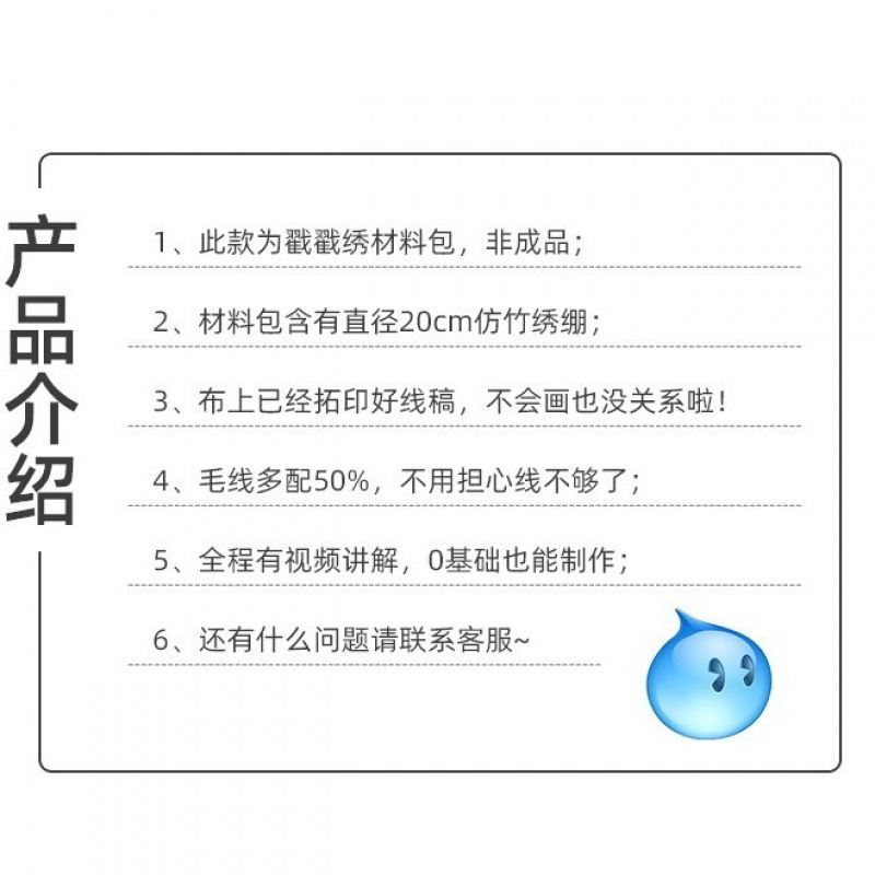俄罗斯戳戳绣手工diy材料包秀乐墩十字绣毛线刺绣搓|undefined