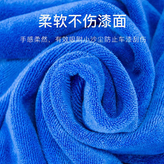 Factory wholesale car wash towel microfiber thickened car towel square towel cleaning cloth multifunctional car towel