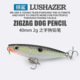 Suspending Minnow Lures Hard Plastic Baits Fresh Water Bass Swimbait Tackle Gear