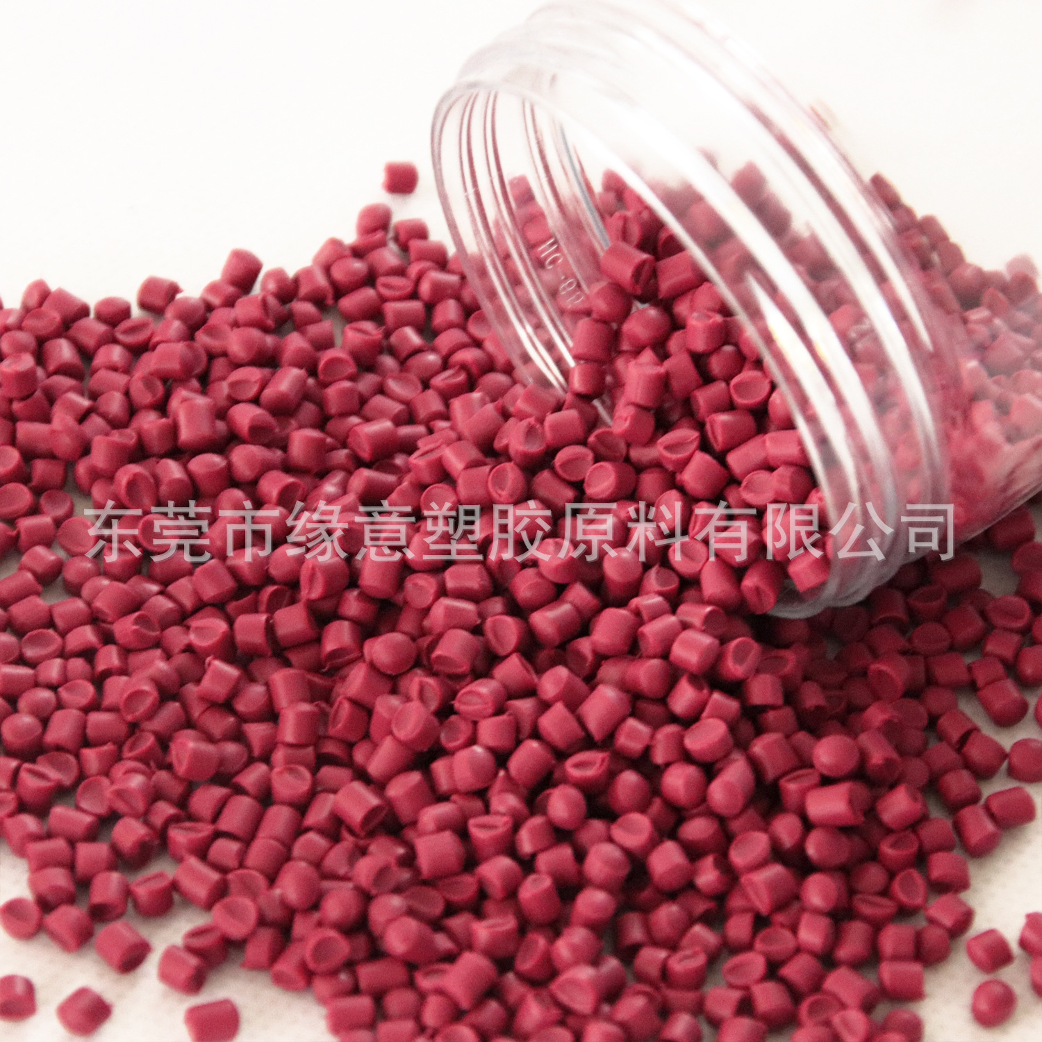 耐寒-40℃ PVC电缆料 深红色拉线料45P生产阻燃V0 欧盟环保可配色