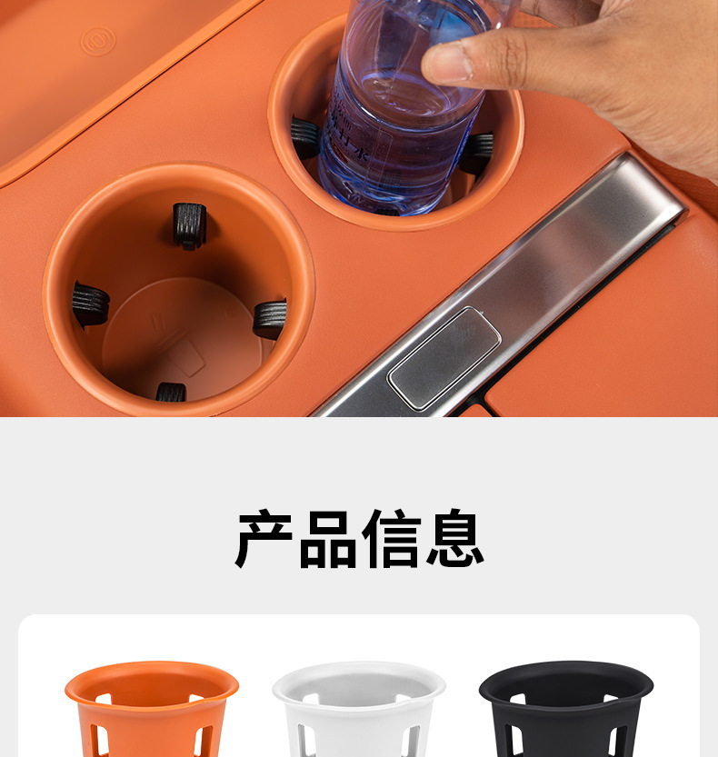 Suitable for ideal L9 cup holder l8L7 wireless charging silicone pad storage box central control protection pad automotive supplies modification