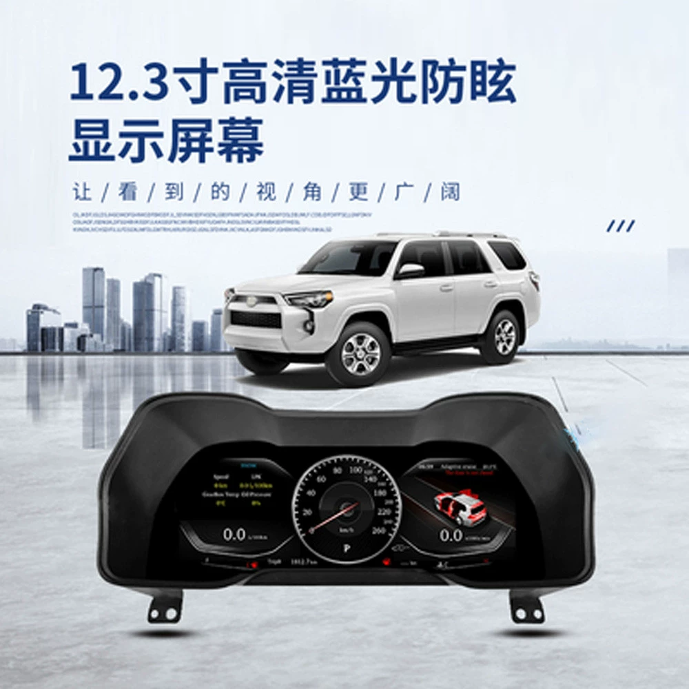 Подходит для автомобильной специальной многофункциональной интеллектуальной ЖК-панели приборов Toyota Speedmaster 4 Runner