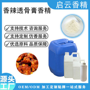 ����͸�Ǹ��㾫�m��춼ӹ�ʳƷ���e����ʳƷ����Ʒ��ζ���ӄ�