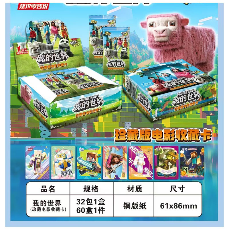 Cartoon Kapibara Collection Card Pokémon Elf Card Collection Card Toy Animation Peripheral Collection Card 2