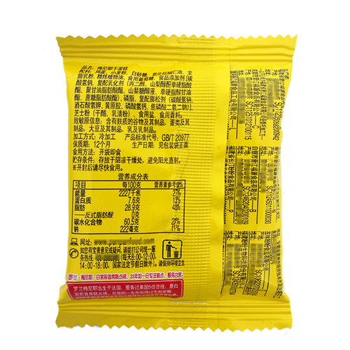 Panpan Meiniere Dry Cake 10-50 Pack Bulk Breakfast Strawberry Flavor Milk Flavor Snack Wholesale Western Pastry