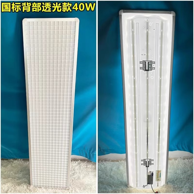 教室灯国标全光谱护眼学习灯学校护眼led书房专用照明吊灯黑板灯|undefined
