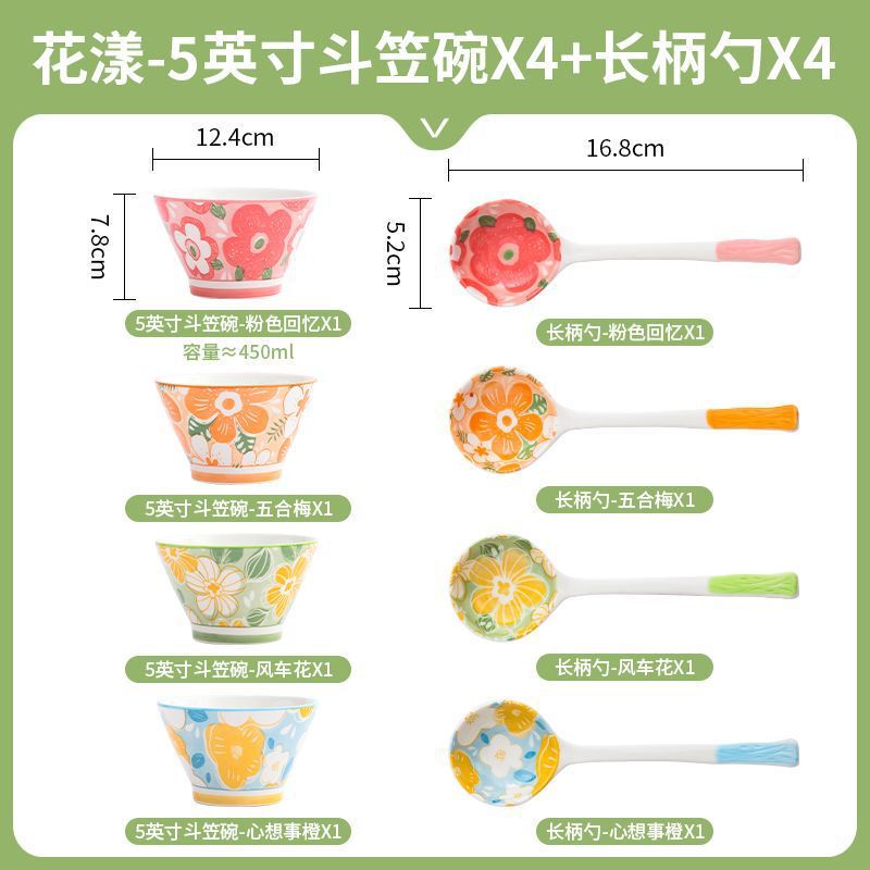 高颜值网红餐具雪花刨冰淇淋雪糕甜品凉粉盘家用防烫陶瓷斗笠饭碗|undefined