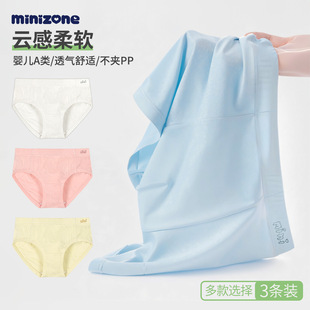 Children's Underwear Antibacterial Boys and Girls Boxer Briefs Four-Corner Solid Color Children's Underwear Cartoon Breathable Underwear