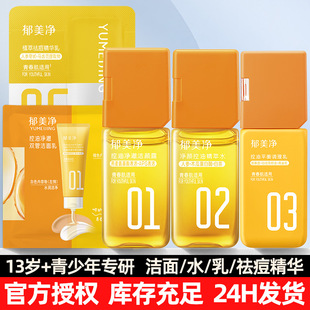 ��������������͝������p��ϴ����ˮ������A�ഺ�����б�y�b