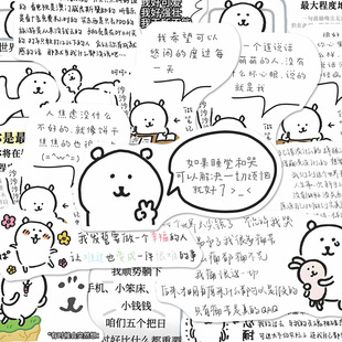 112���ɐ����L������ů���Գ����Z�diy�b����~�Pӛ����ˮ�N��