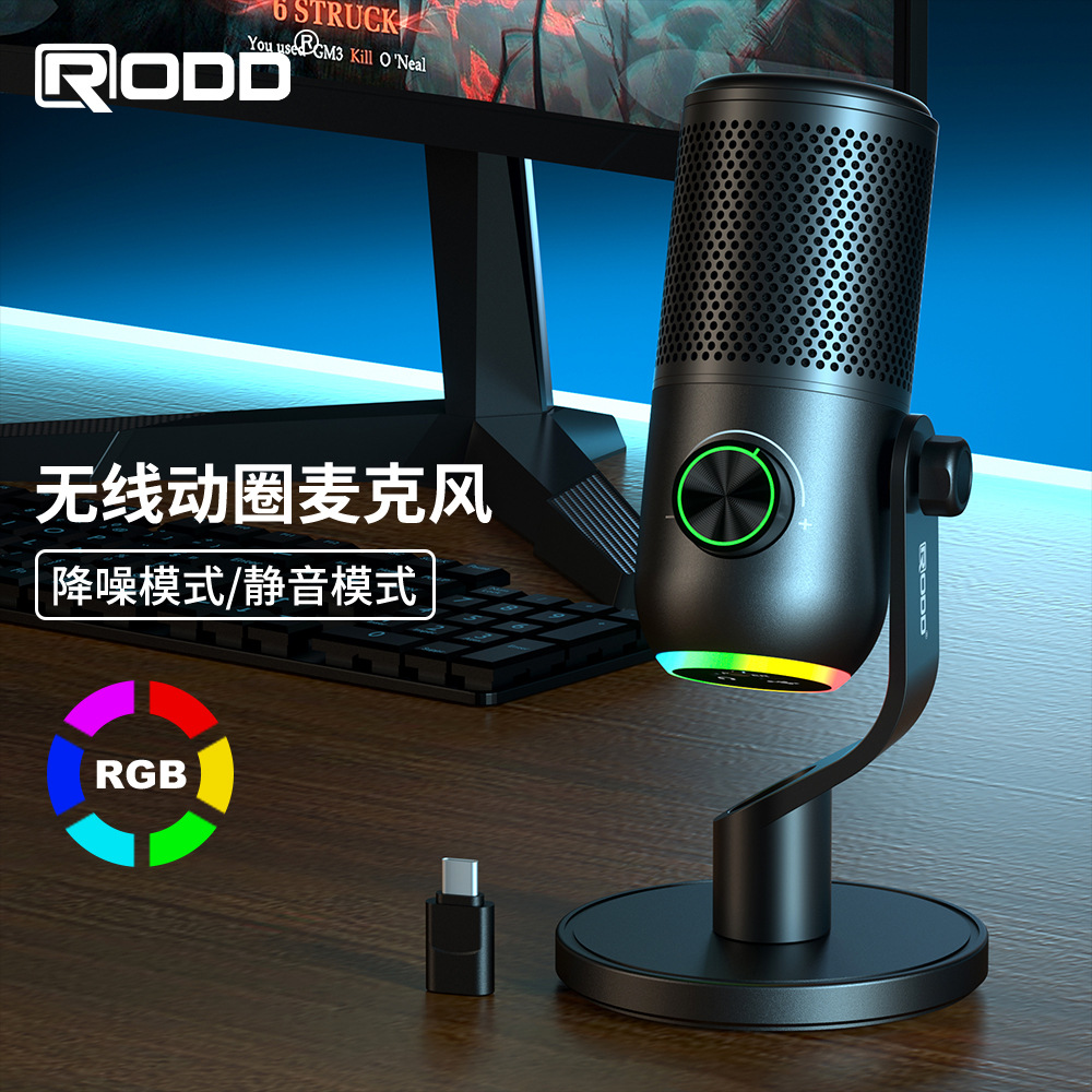USB Capacitive Rgb Microphone Computer Notebook Recording Karaoke Game Live Broadcast Microphone Microphone