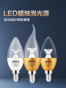 ���lled����E27��С�ݿ�Ϟ�T���ݹ��ܟ���e14���ݟ������Ο���Դ