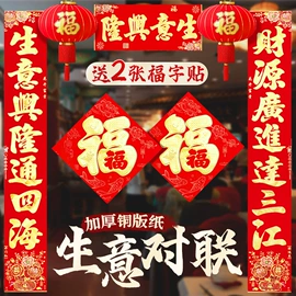 节庆用品;扇子;红包/利是封