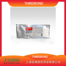 THREEBOND三键，耐热性无机粘合剂TB3732