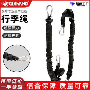 Roof luggage binding rope metal hook nylon webbing elastic Oxford sheath wrap wear-resistant and durable