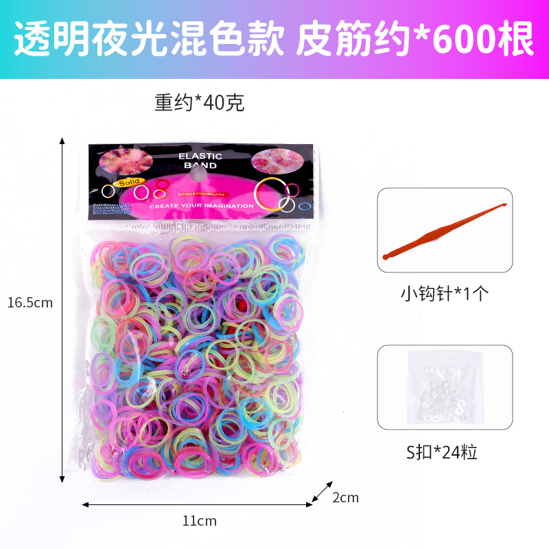 Anillo interior y exterior Banda de goma de color luminosa transparente Juguete de bricolaje luminoso Pulsera tejida a mano 600 bolsas OPP